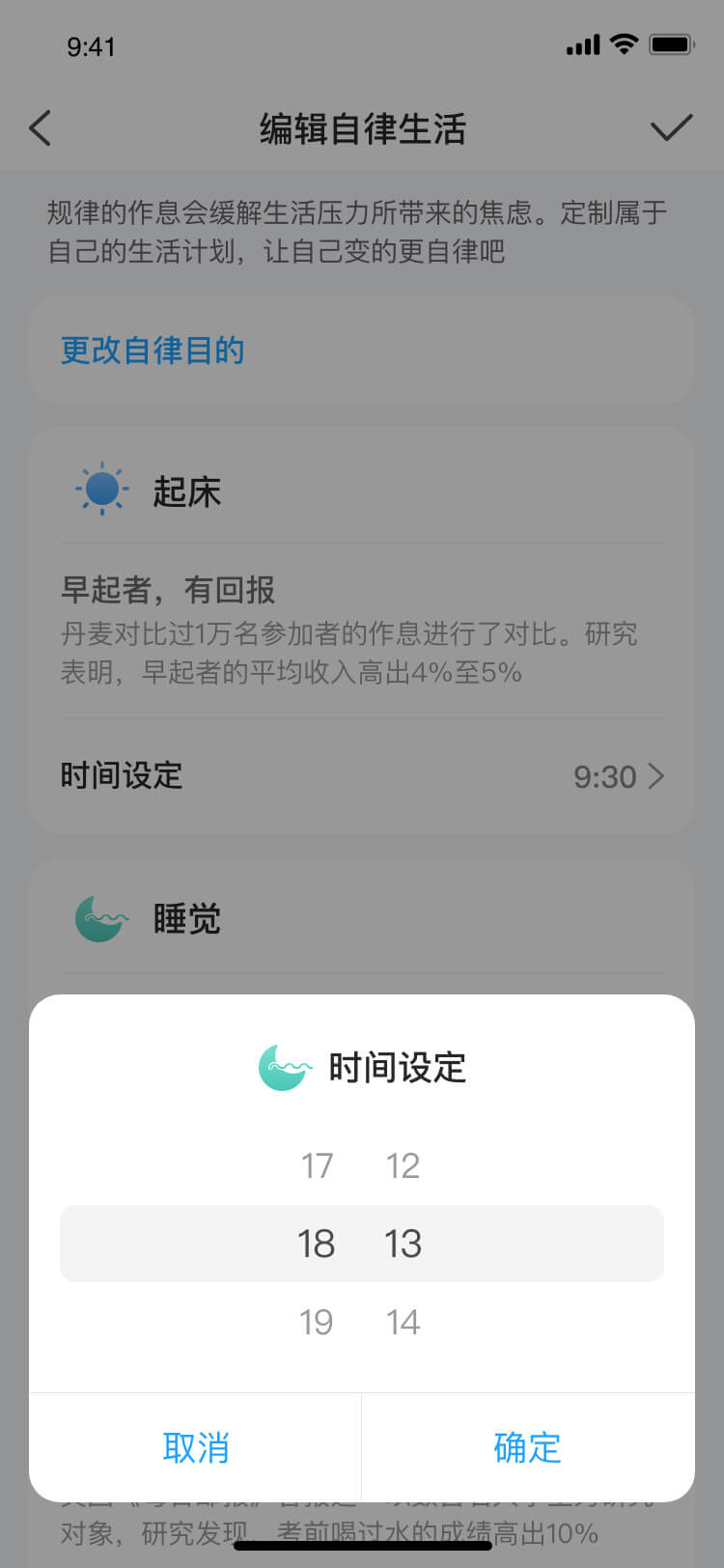 深圳食尚科技有限公司|APP设计开发|小程序建设开发