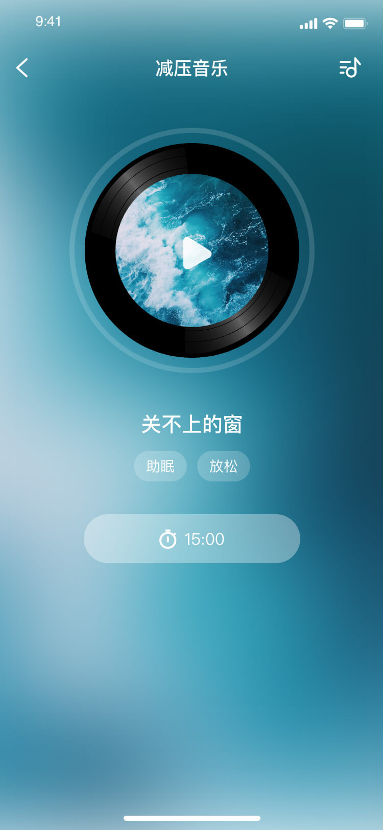 深圳食尚科技有限公司|APP设计开发|小程序建设开发