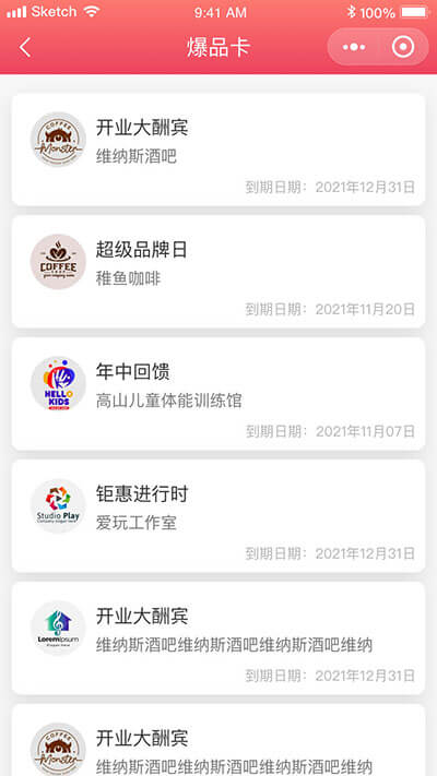 深圳食尚科技有限公司|APP设计开发|小程序建设开发