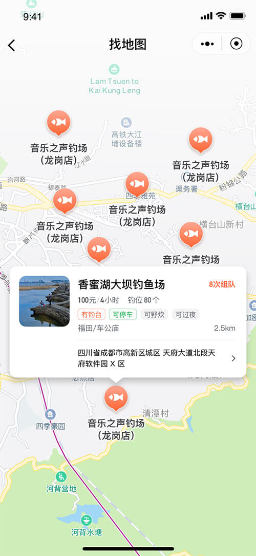 深圳食尚科技有限公司|APP设计开发|小程序建设开发