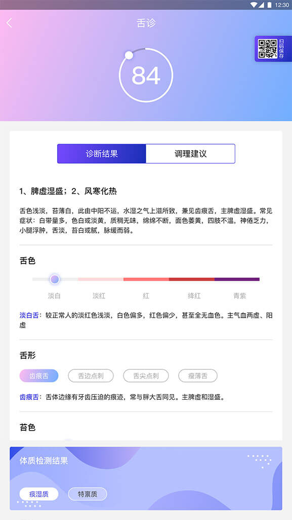 深圳食尚科技有限公司|APP设计开发|小程序建设开发