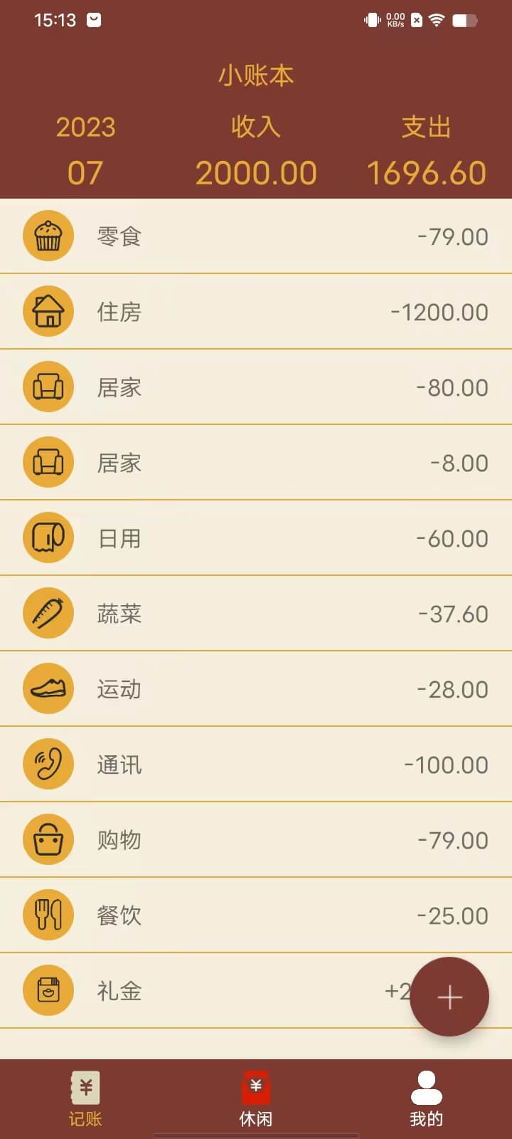 深圳食尚科技有限公司|APP设计开发|小程序建设开发