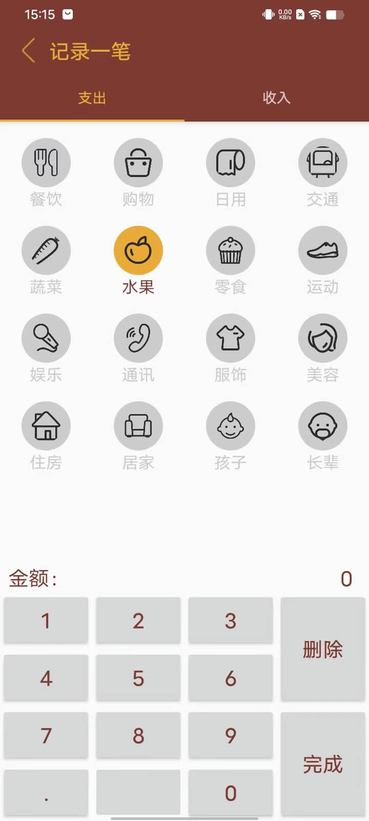 深圳食尚科技有限公司|APP设计开发|小程序建设开发