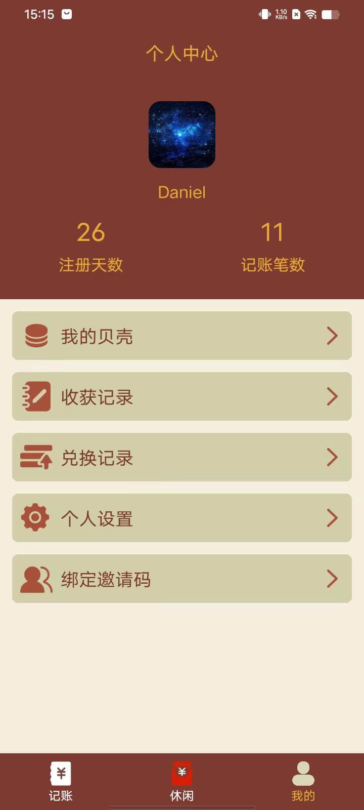 深圳食尚科技有限公司|APP设计开发|小程序建设开发