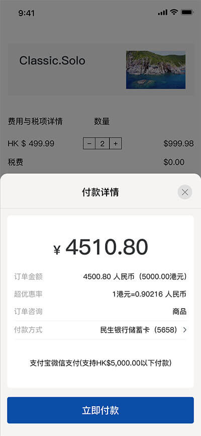 深圳食尚科技有限公司|APP设计开发|小程序建设开发