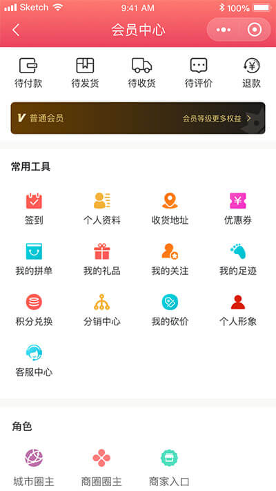 深圳食尚科技有限公司|APP设计开发|小程序建设开发