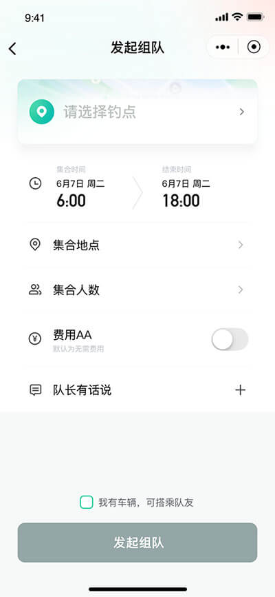 深圳食尚科技有限公司|APP设计开发|小程序建设开发