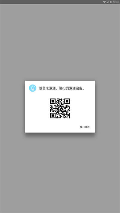 深圳食尚科技有限公司|APP设计开发|小程序建设开发