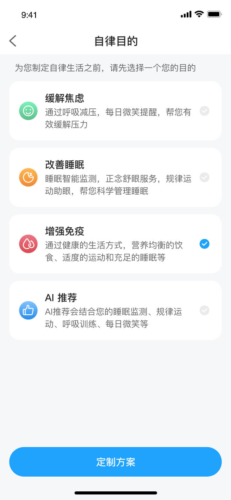 深圳食尚科技有限公司|APP设计开发|小程序建设开发