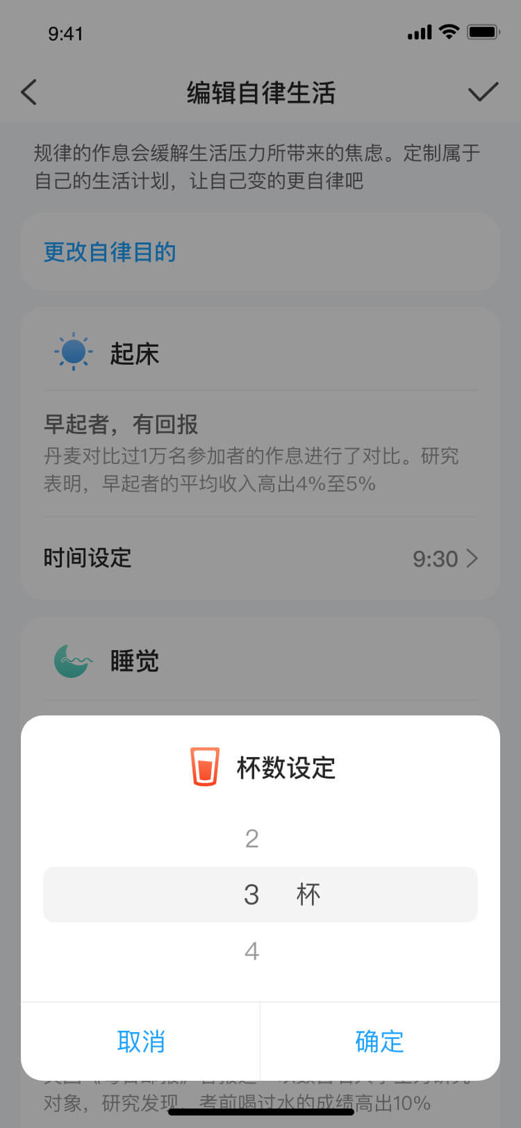 深圳食尚科技有限公司|APP设计开发|小程序建设开发